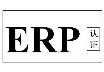 ERP