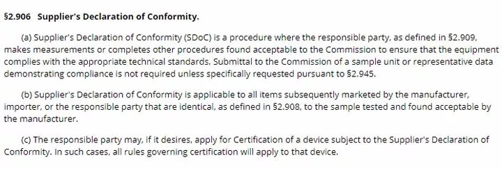 FCC新认证程序SDOC，过渡期截至2018年11月2日