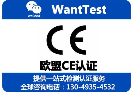 IT信息技术类产品的EMC电磁兼容检测标准有哪些？