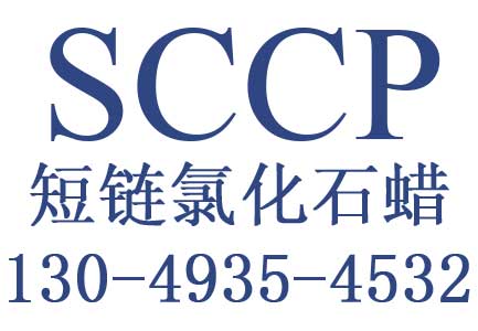 sccp测试